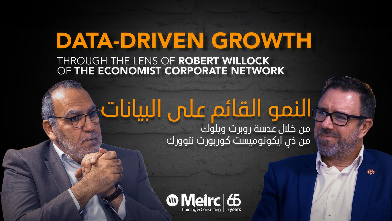 Meirc Online Learning Solutions