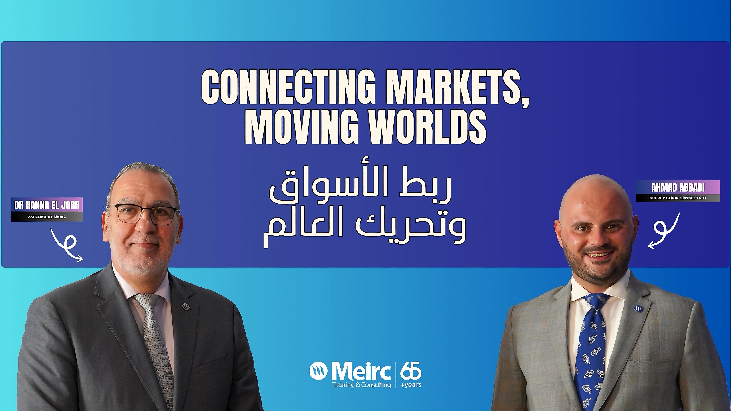 Meirc Online Learning Solutions