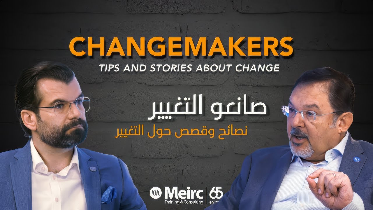 Meirc Online Learning Solutions