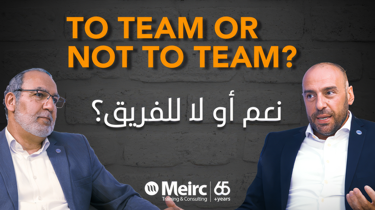 Meirc Online Learning Solutions